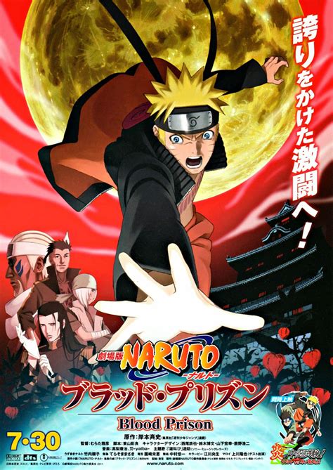 Naruto Shippuuden movie 5 | Japanese Anime Wiki | FANDOM powered by Wikia
