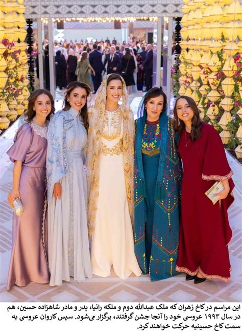 Queen Rania Of Jordan Begins Celebrations For Sons Wedding