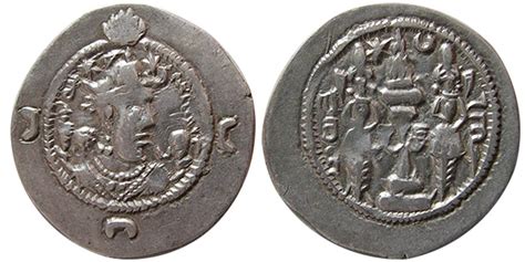 Sasanian Kings Khosrau I 531 579 Ad Ar Drachm