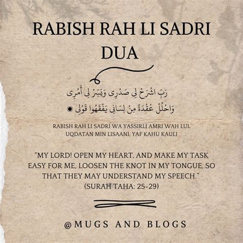 Rabbish Rahli Sadri Dua Of Musa As Meaning Benefits