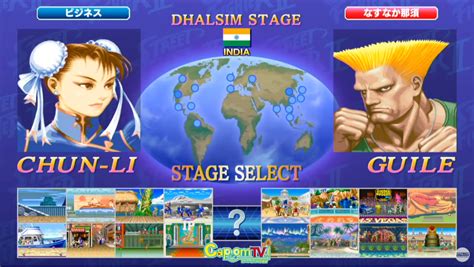 Ultra Street Fighter 2 Color Edit And Stage Selection Screen Shown In New