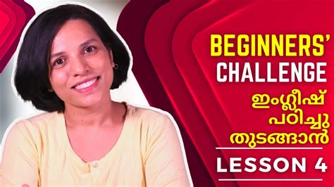 Lesson Beginners Challenge Spoken English Explained In Malayalam Make Sentences In
