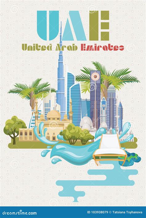 Dubai Vector Travel Template Of United Arab Emirates In Flat Design