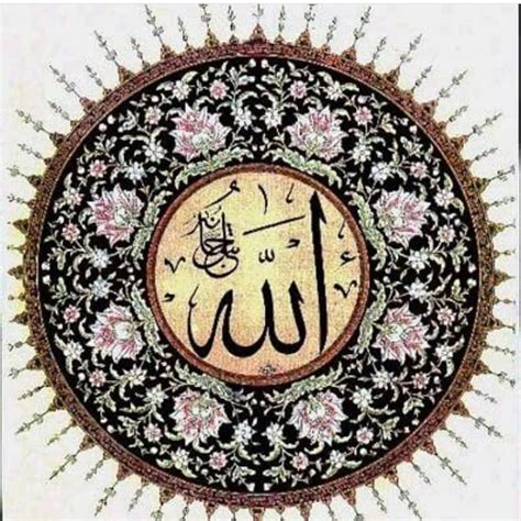 Islamic Art Pattern Pattern Art Allah Wallpaper Islamic Wallpaper