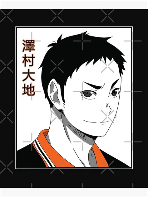 Daichi Sawamura Black Version Haikyu Poster By Catengudesign