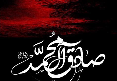 حسينية و مؤسسة الإمام الصادق عليه السلام الدنمارك imam alsadiq foundation denmark سماحة الشيخ عبد الحسن الاسدي ـ الليلة الثانية ـ محرم ١٤٤٢. «تسنیم» تعزی بذکرى استشهاد الامام جعفر الصادق (ع)- الأخبار ...