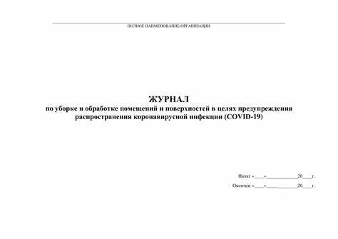 Похудеть при коронавирусе на сколько