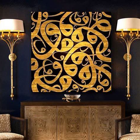 Luxurious Islamic Wall Art Canvas Framed For Modern Home Decor Arabic