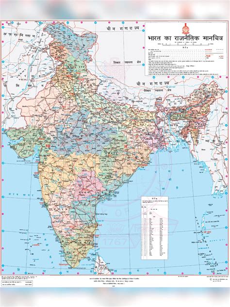 India Political Map Pdf Hindi Instapdf Political Map Of India Hindi Sexiz Pix