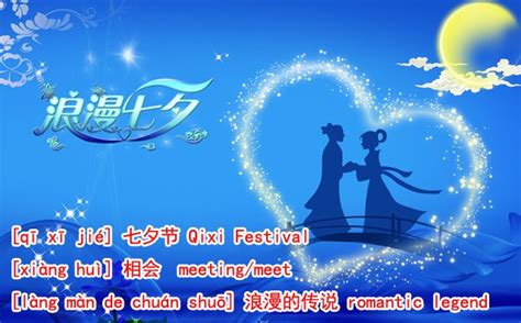 Topic #sweet 520# had seen almost 4 million. Chinese Valentine's Day Beautiful Picture