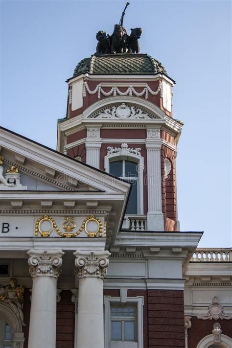 Building Of National Theatre Ivan Vazov In Sofia Bulgaria