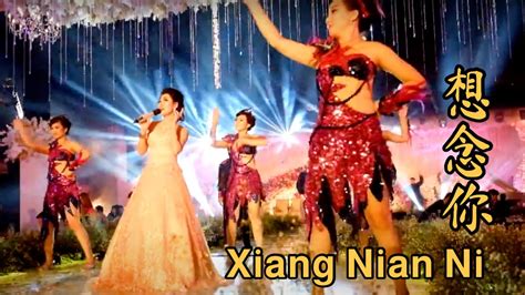Xiang Nian Ni 《想念你》 Live Performance Lagu Mandarin By Helen Huang