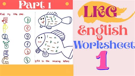 Lkg English Worksheet Part 1 Kindergarten Worksheet Pp1 Syllabus