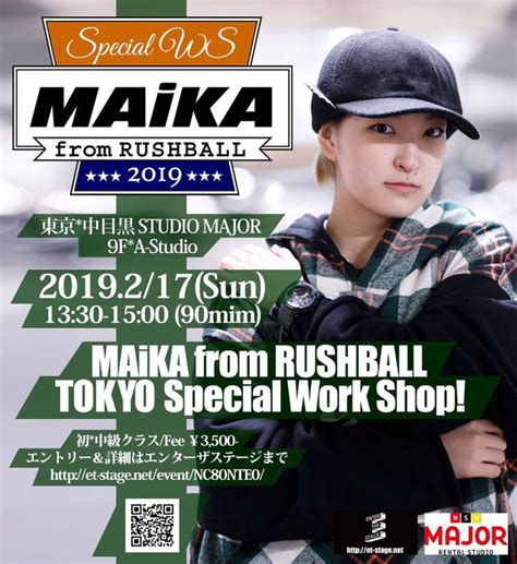 MAiKA from RUSH BALL SPECIAL WORKSHOP東京ダンスライフTOKYO DANCE LIFE