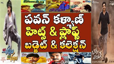 Powan Kalyan All Telugu Movies Budget And Boxoffice Collection Powan Kalyan Movies Hits And