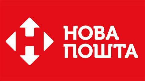 Чи працює Нова пошта на Пасху: графік роботи на свята 2021 | PMG.ua - новини Мукачева та Закарпаття