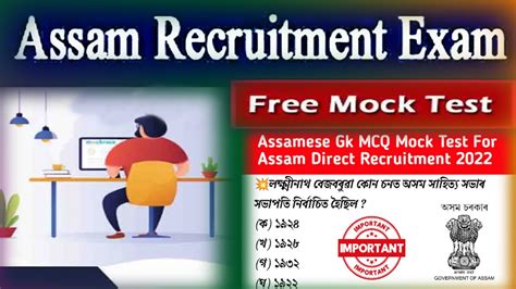 Assam Direct Recruitment Grade Iii And Grade Iv Most Important Gk