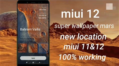 Miui 12 Mars Live Wallpaper New Location Youtube