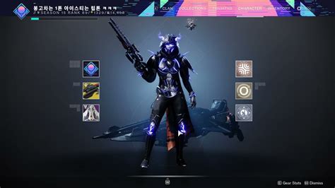 Destiny 2 Hunter Stasis Fashion Youtube