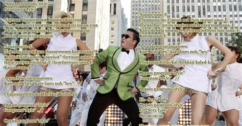 Lyrics Wallpapers Psy Gangnam Style