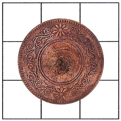 An Old Copper Plate With Floral Designs On The Front And Sides Sitting