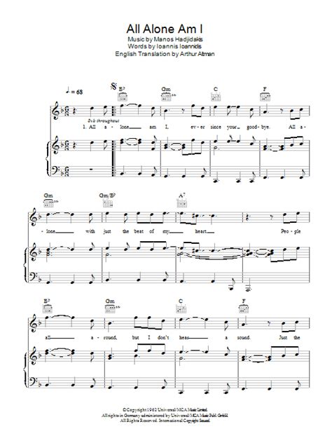 All Alone Am I Piano Vocal And Guitar Print Sheet Music Now