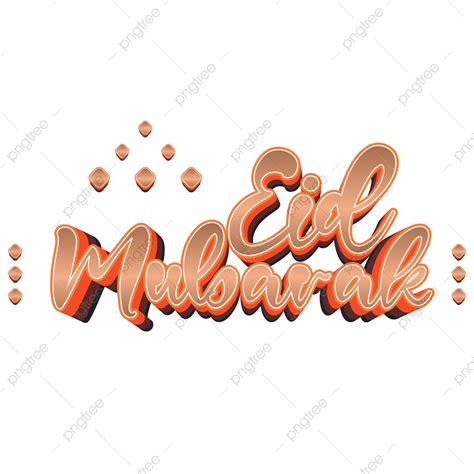 Eid Mubarak Text Vector Art Png Editable Text Effect Eid Mubarak With