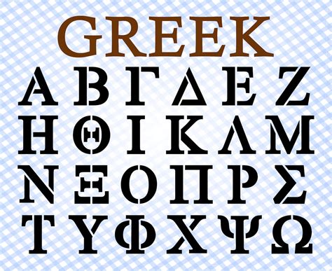 Greek Alphabet Svg Greek Alphabet Greek Letters Svg Greek Images And