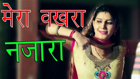 Sapna Chaudhary Raju Punjabi Annu Kadyan Haryanvi New Songs 2017 Maina Haryanvi Youtube