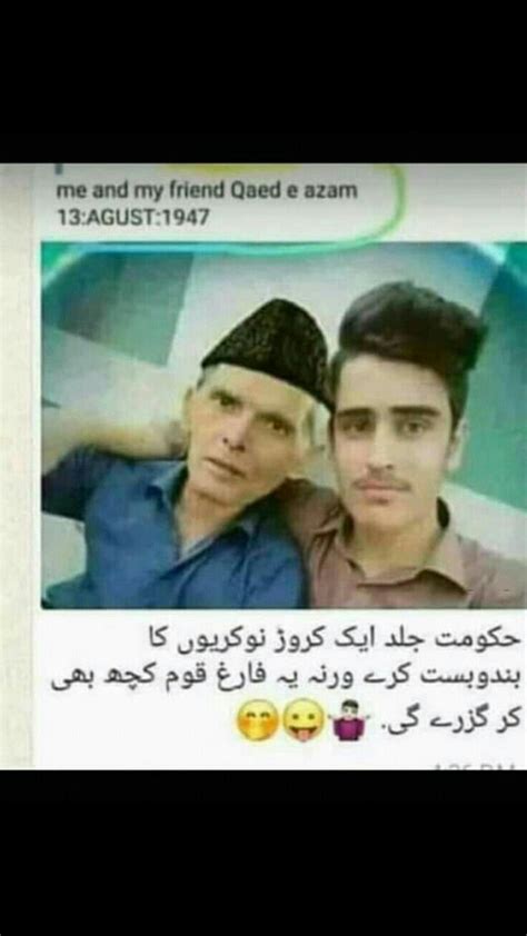 Punjabi funny poetry in urdu for friends. Sana ?? | Funny joke quote, Fun quotes funny, Funny quotess