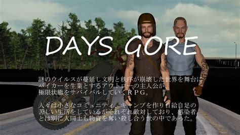 Days Gore