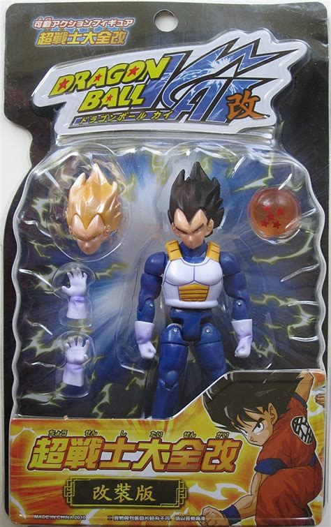 In fact, some of these items aren't even from japan, but were born from the minds of western toy makers. Can anyone identify this Vegeta figure? | DragonBall ...