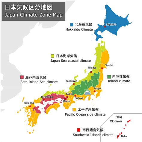 Japan Climate Region Hot Sex Picture