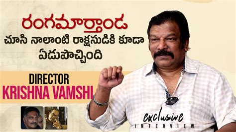 Director Krishna Vamsi Exclusive Interview About Rangamarthanda Movie Mana Stars Plus Youtube