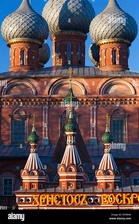 Russia Kostroma Oblast Golden Ring Kostroma Church Of The