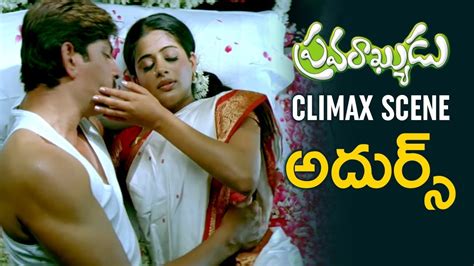 Pravarakyudu Movie Best Climax Scene Jagapathi Babu Priyamani Mm Keeravani Telugu