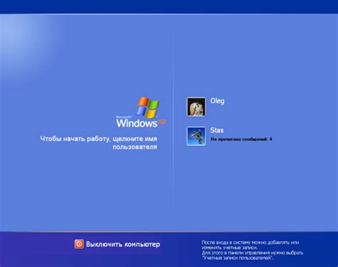 Экран приветствия Logo Screen для Windows Xp Os Styleru