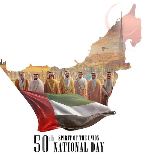 Uae National Day On Behance