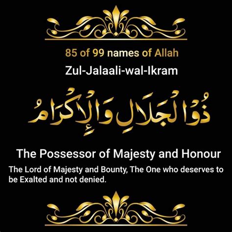 99 Names Of Allahallah Names Vector99 Names Of Allah Vectorarabic