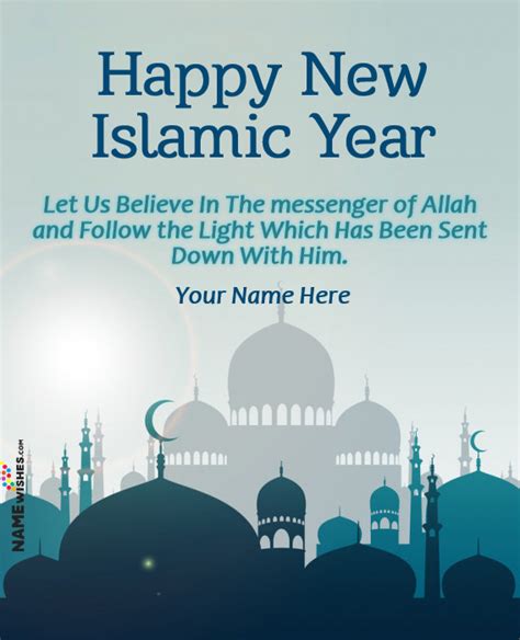 Best Islamic New Year Dua With Name For Friends