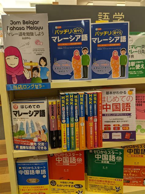 Visited Kinokuniya Today And Was Genuinely Surprised To See Japanese