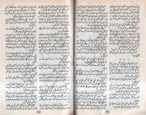 Free Urdu Digests Waqt Aey Waqt Novel By Samra Bukhari Online Reading