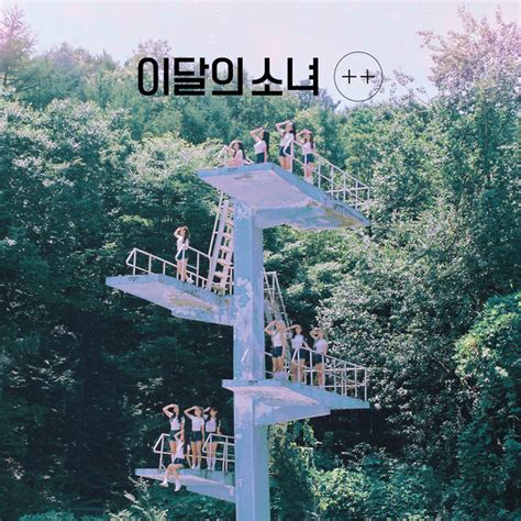 LOOΠΔ Hi High