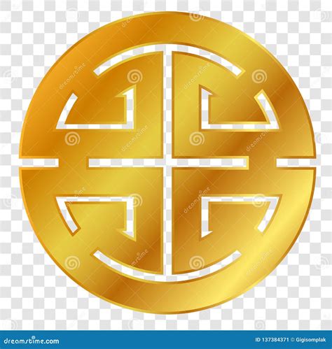 Chino De Oro Lu Del Icono Simple Del Icono Del Vector Símbolo De La Prosperidad En El Fondo