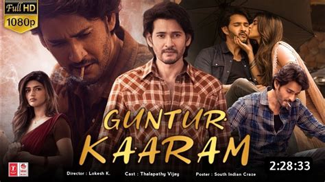 Guntur Kaaram Full Movie Hindi Dubbed 2024 Release Update Mahesh Babu