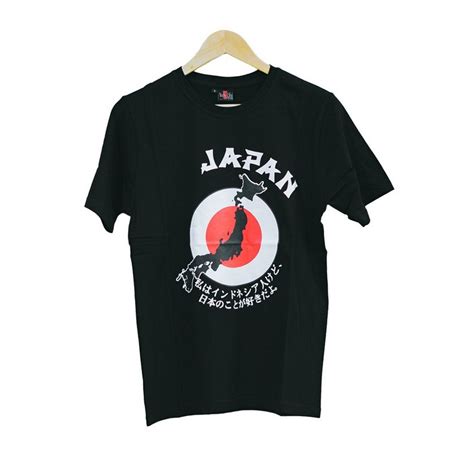 Desain Baju Jepang Kaos Distro Tulisan Jepang Never Give Up Kaos