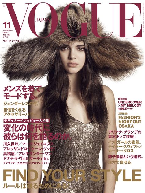 Kendall Jenner In ‘cool As Kendall By Luigi And Iango For Vogue Japan