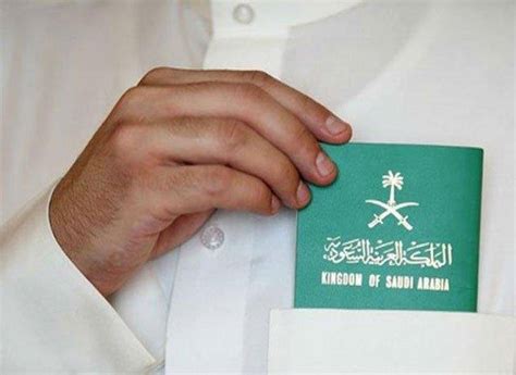 منح الجنسية السعودية لـ 16 شخصا بينهم عائلة مكونة من 10 أفراد صحيفة المناطق السعودية