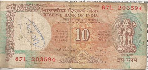 Indian 10 Rupee Note Reserve Bank Of India