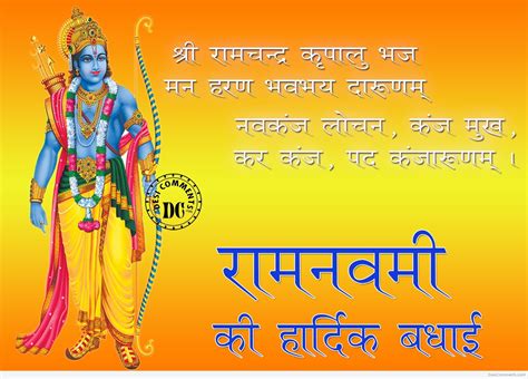 Ram navami wishes quotessita maa ka dhairya,lakshmana ji ka tej aurbharat ji ka tyaag hum sabko jeevan ki seekh deta rahey happy ramnavmi 2018. Ram Navami Wishes In Hindi - DesiComments.com